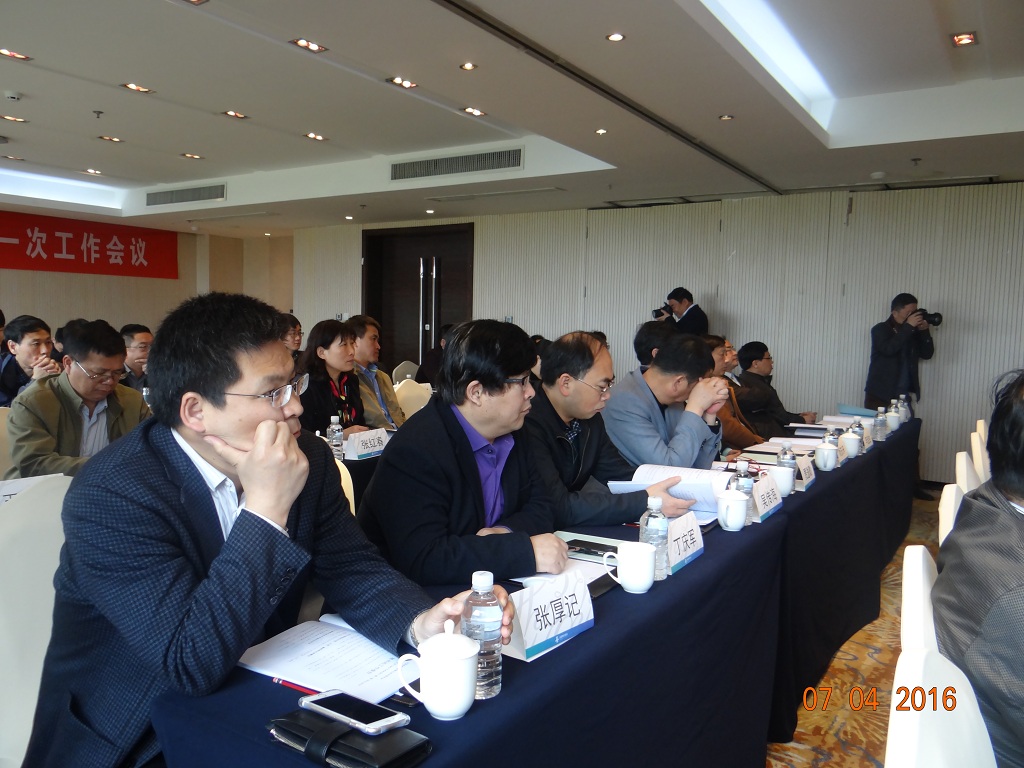 會議現場 會議現場