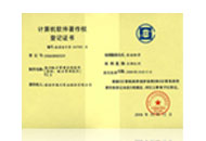 海川三維設計軟件V2.0